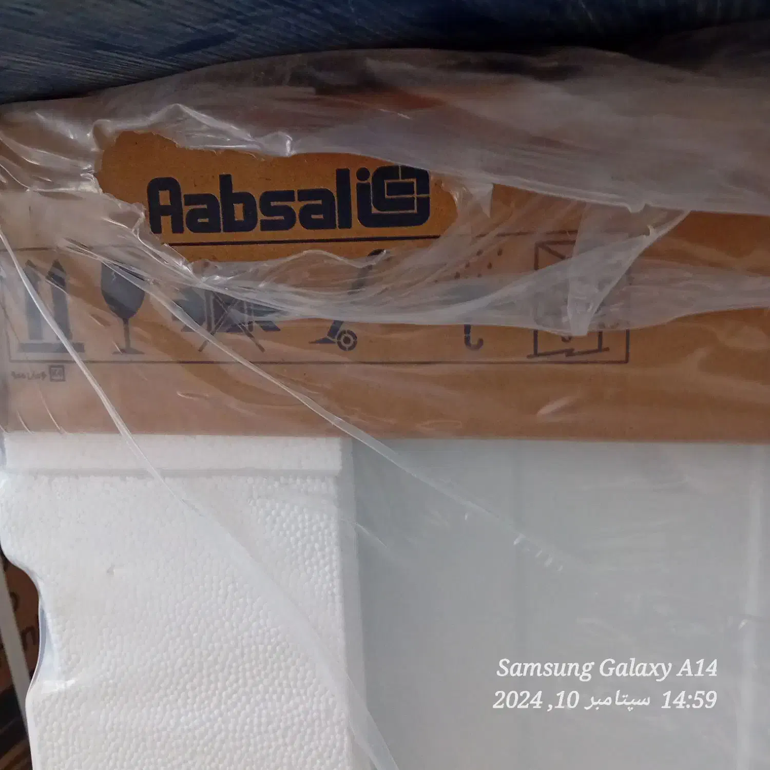 ۵ تکه لوازم خانه گی|سایر لوازم برقی|مریوان, |دیوار