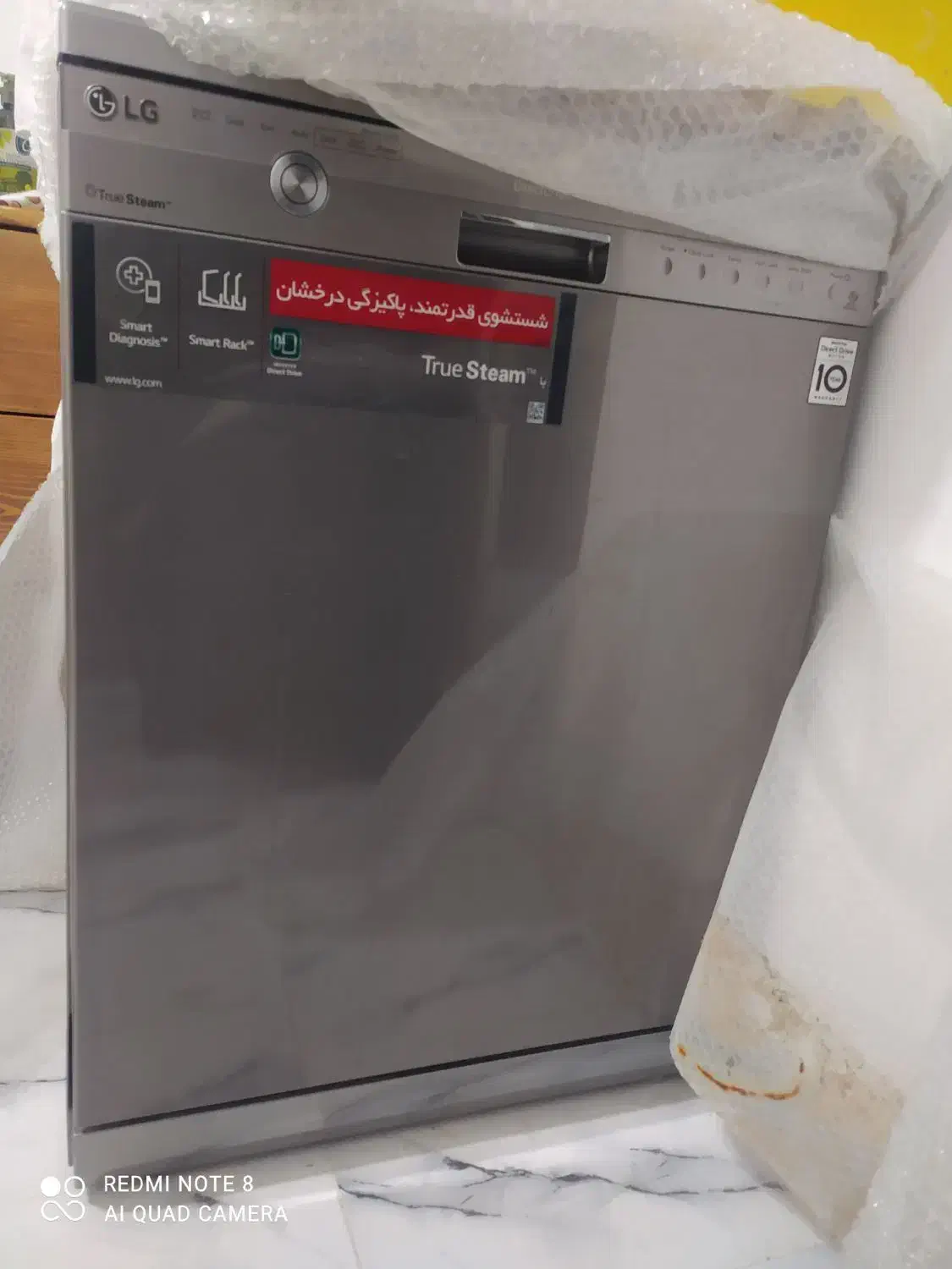 ماشین ظرفشویی ال جی|ماشین ظرفشویی|سنگر, |دیوار