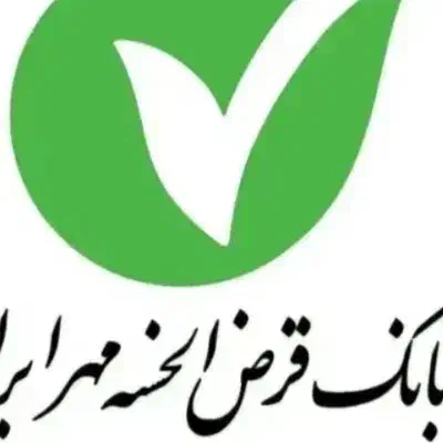 امتیاز وام بانک مهر ایران|کارت هدیه و تخفیف|یزد, |دیوار