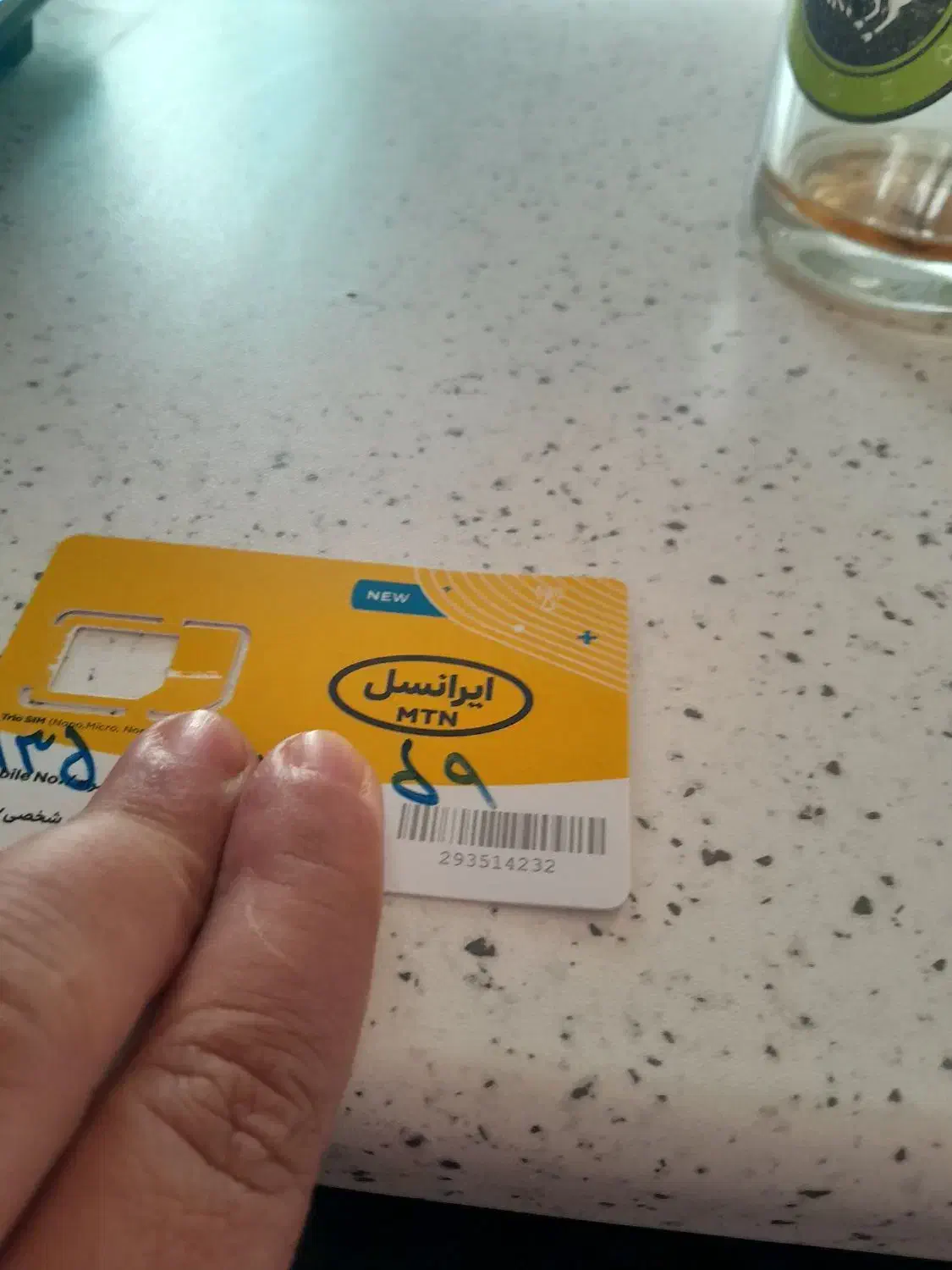 سیم کارت ایرانسل|سیم‌کارت|تهران, کیانشهر|دیوار