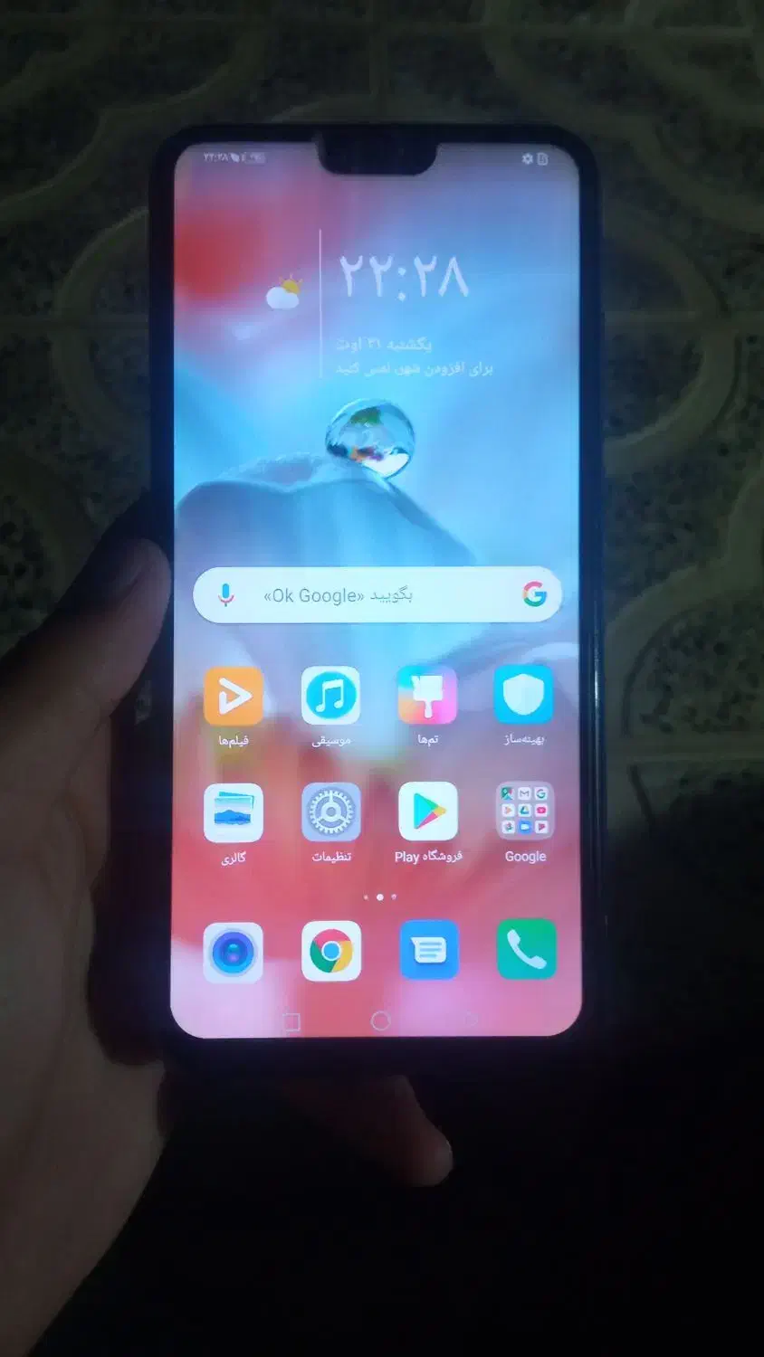 honr8xگوشی 128گیگ|موبایل|جوانرود, |دیوار