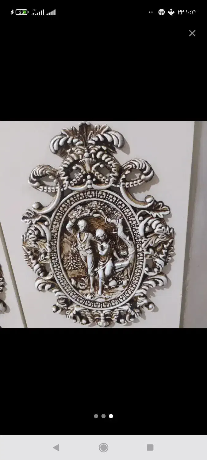 جاکفشی پله ایی|جاکفشی، کمد، دراور|نظرآباد, نظرآباد|دیوار