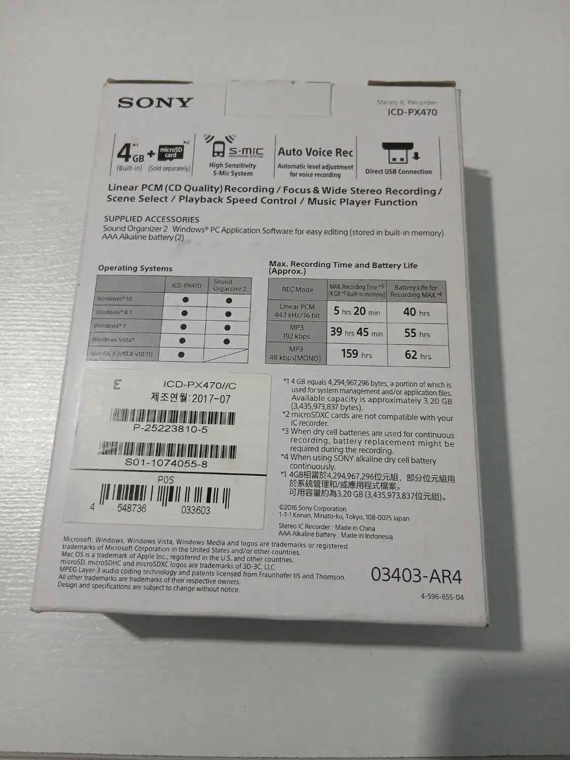 رکوردر اورجینال سونی|صوتی و تصویری|تهران, فرمانیه|دیوار