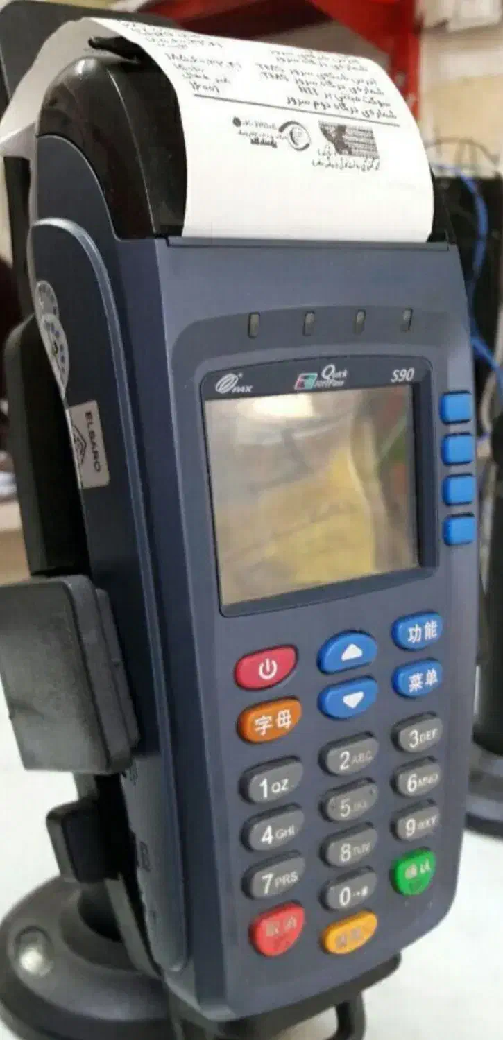 دستگاه کارت خوان اس ۹۰|فروشگاه و مغازه|قم, پردیسان|دیوار