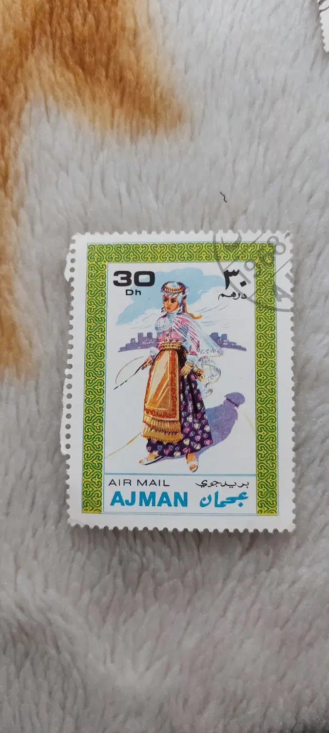 چند نمونه تمبر خارجی|کلکسیون سکه، تمبر، اسکناس|همدان, |دیوار