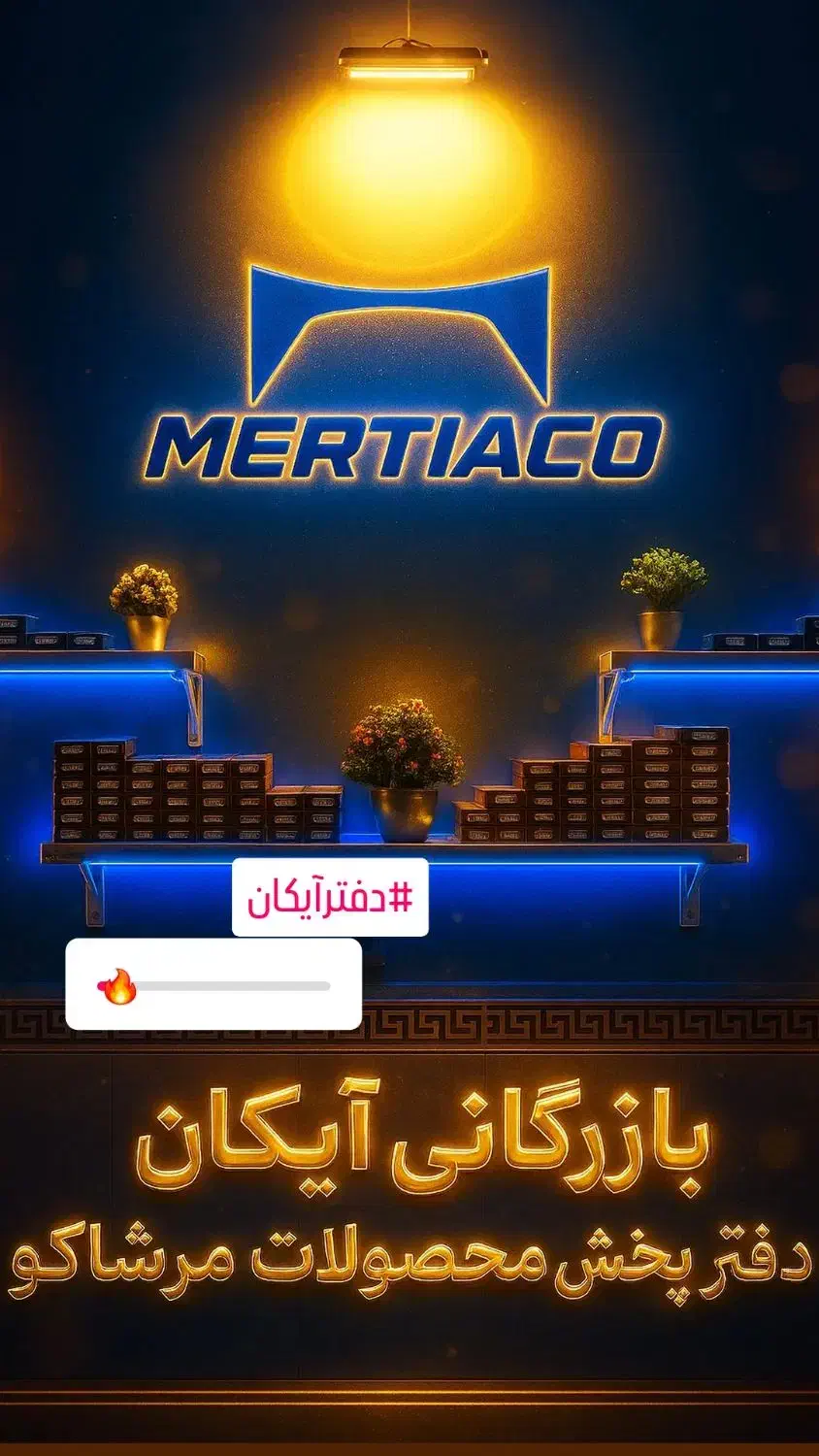 استخدام منشی خانم (کارشناس فروش خانم)|استخدام بازاریابی و فروش|کوهدشت, |دیوار