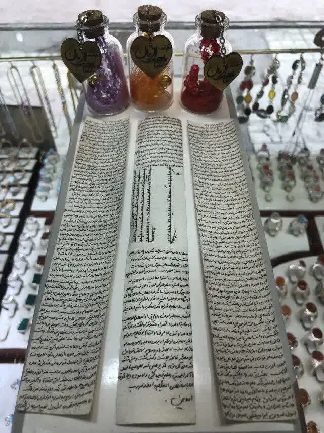 حرز امام جواد (ع) روی پوست اصلی|جواهرات|قم, ارم|دیوار