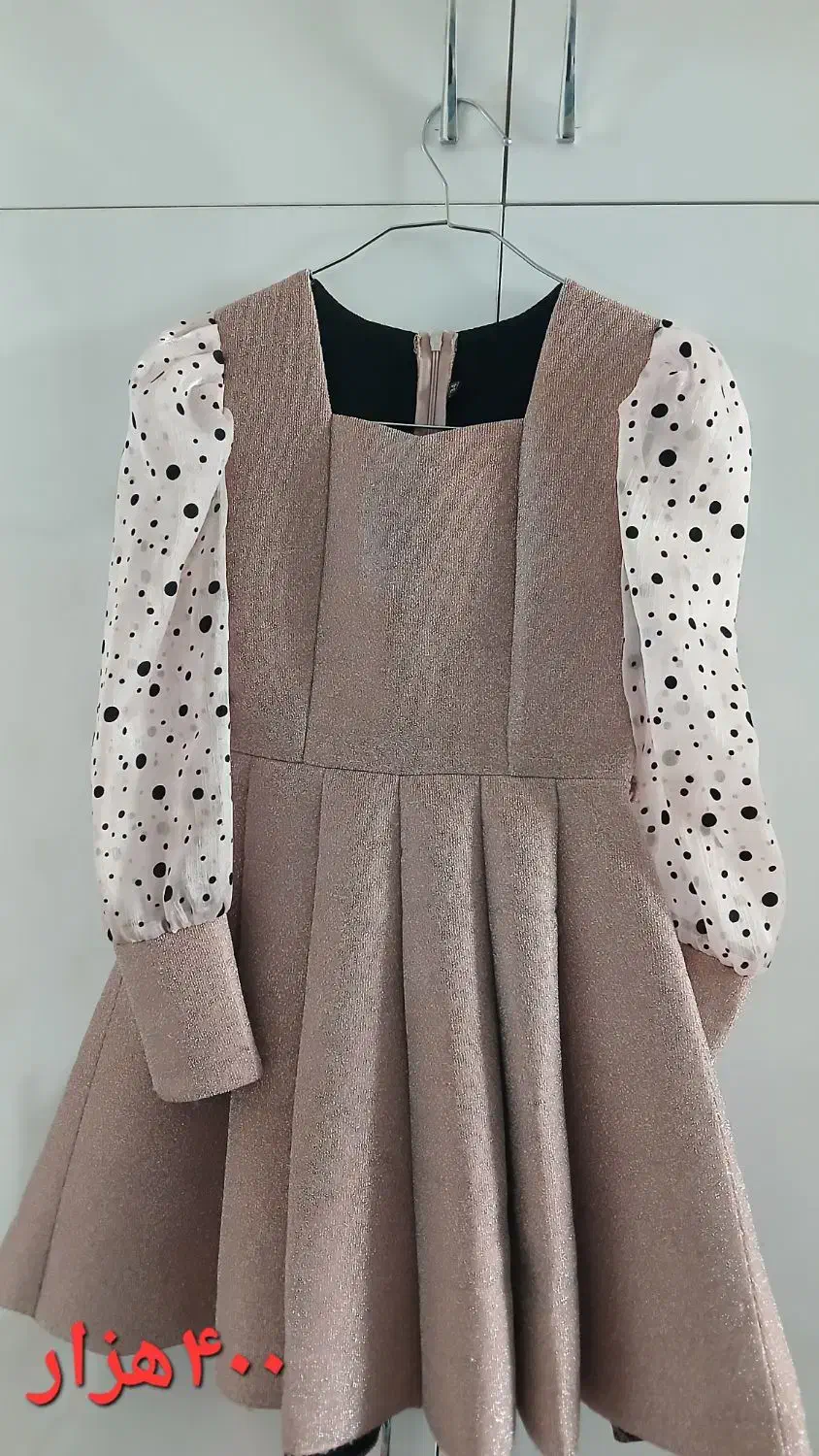 لباس|لباس|شیروان (خراسان), |دیوار