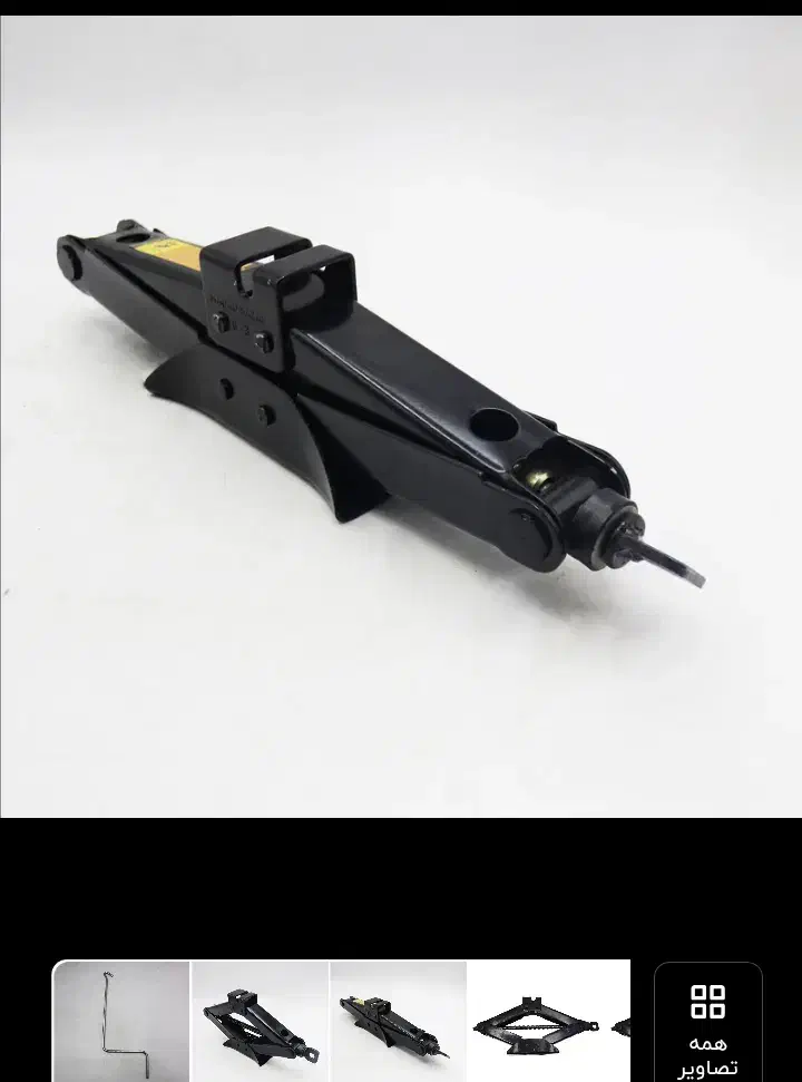 جک پژو|قطعات یدکی و لوازم جانبی|فردیس, فردیس|دیوار