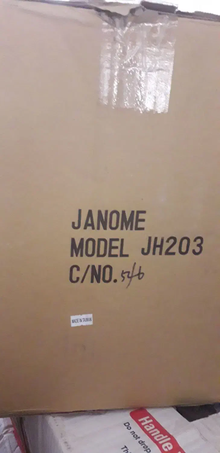 چرخ سردوز وبرش ژانومه|چرخ خیاطی و ریسندگی|ساری, |دیوار