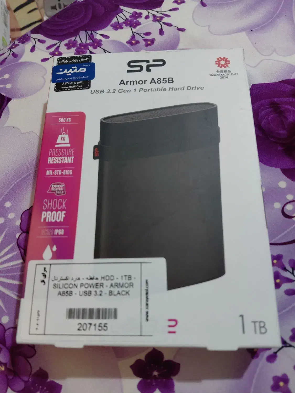 هارد ۱ ترا سیلیکون پاور با گارانتی|قطعات و لوازم جانبی رایانه|اهواز, کوروش|دیوار