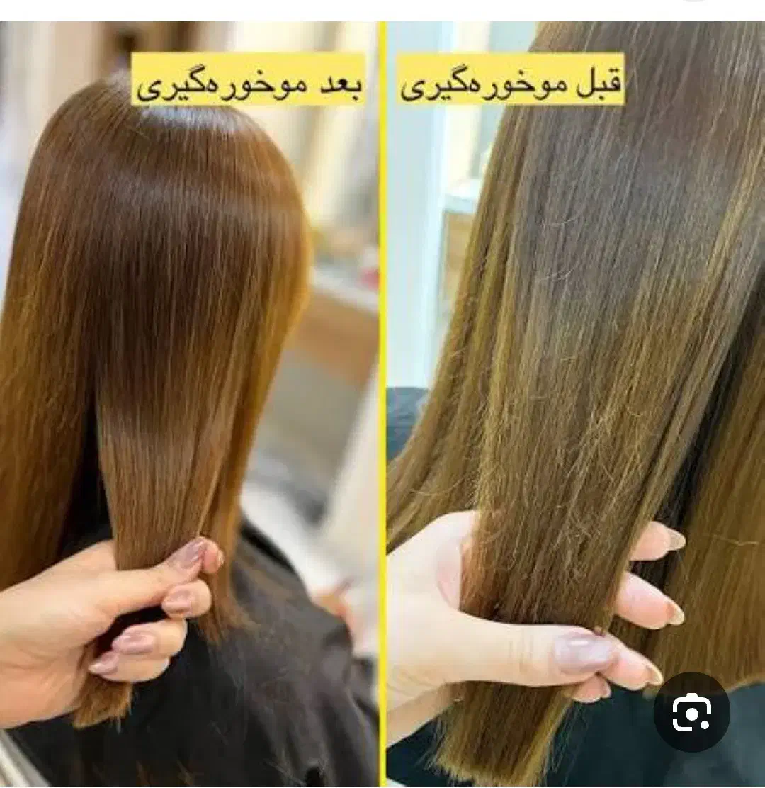 موخوره گیری   ۱۸۰|خدمات آرایشگری و زیبایی|بهبهان, |دیوار