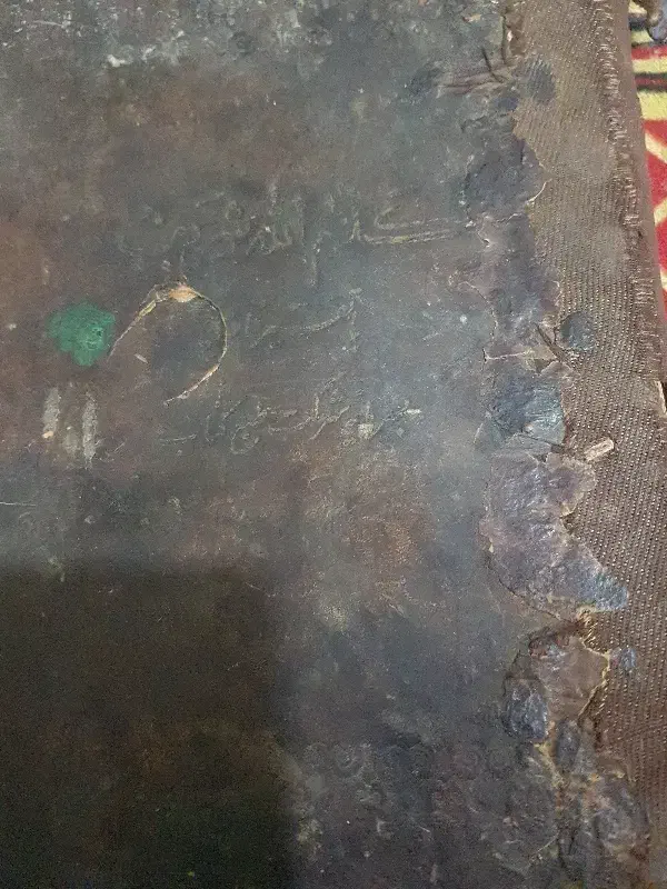 کتاب قرآن خطی|کلکسیون اشیاء عتیقه|بومهن, |دیوار