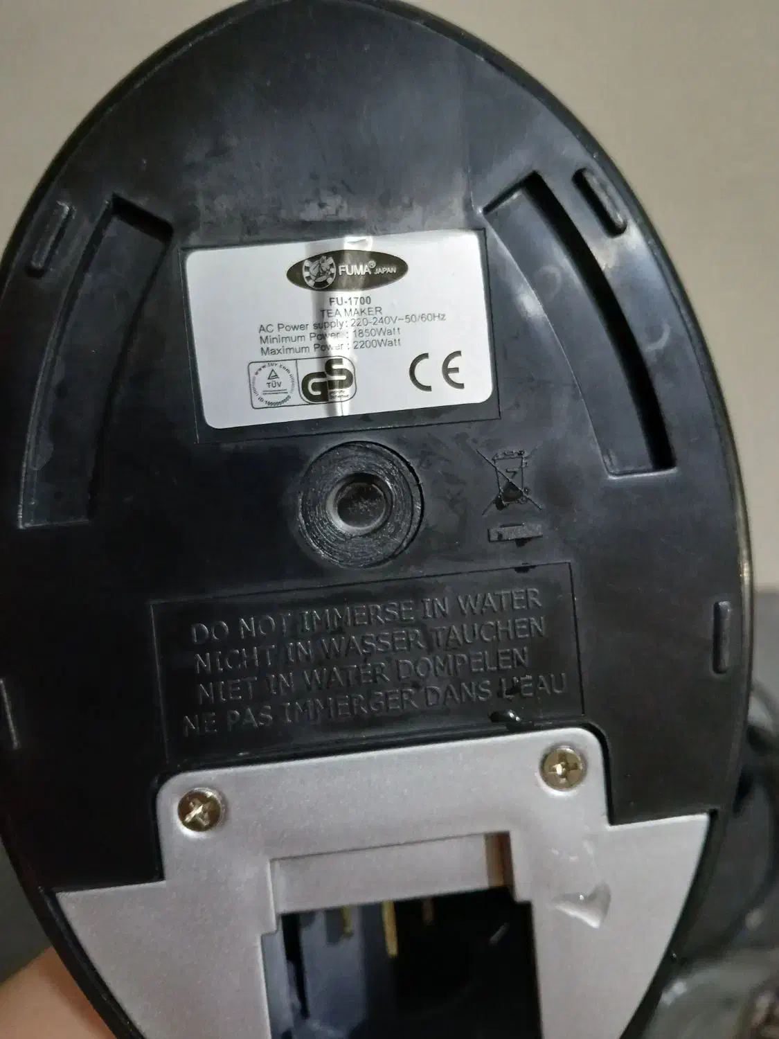 چای ساز فوما ژاپن|سماور، چایساز، قهوهساز|بروجن, |دیوار