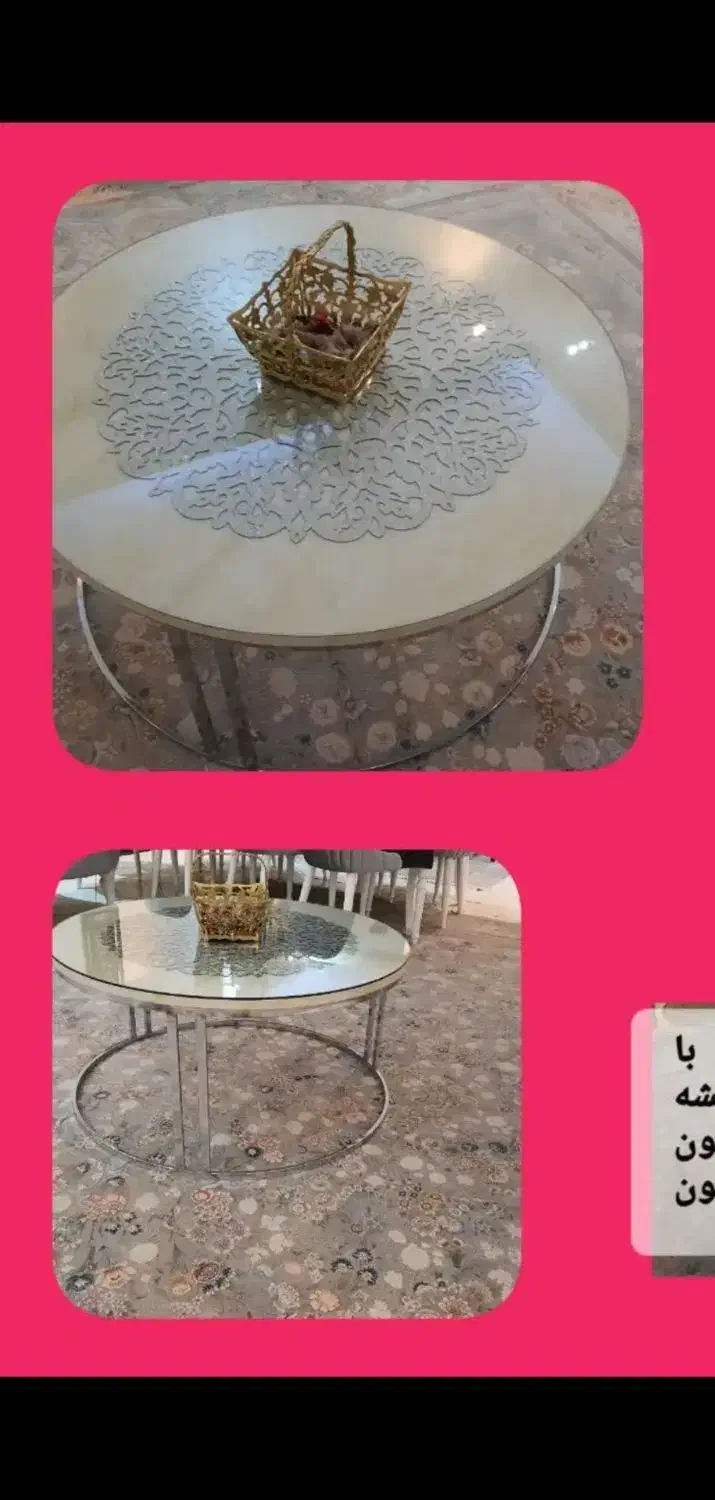 میزجلومبلی استیل گرد|مبلمان خانگی و میز عسلی|رباط‌کریم, رباط‌کریم|دیوار