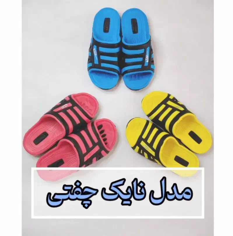 انواع دمپایی مردانه زنانه فروش به صورت عمده|کیف، کفش، کمربند|کهریزک, |دیوار