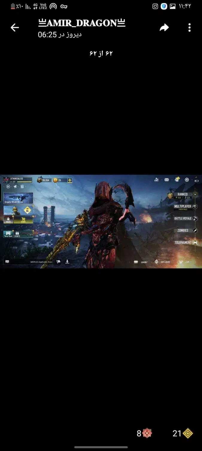 اکانت کالاف یکی بخر دوتا ببر|کنسول، بازی ویدئویی و آنلاین|تهران, ولنجک|دیوار