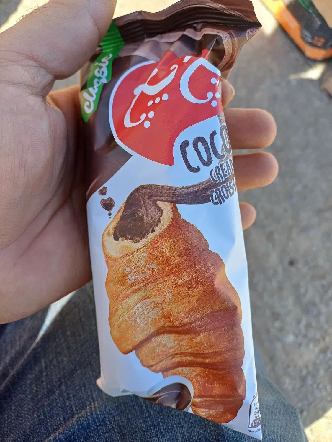 سن ایچ.پچ پچ.لمسر.شیرکاکائو|خوردنی و آشامیدنی|قشلاق دشت, |دیوار