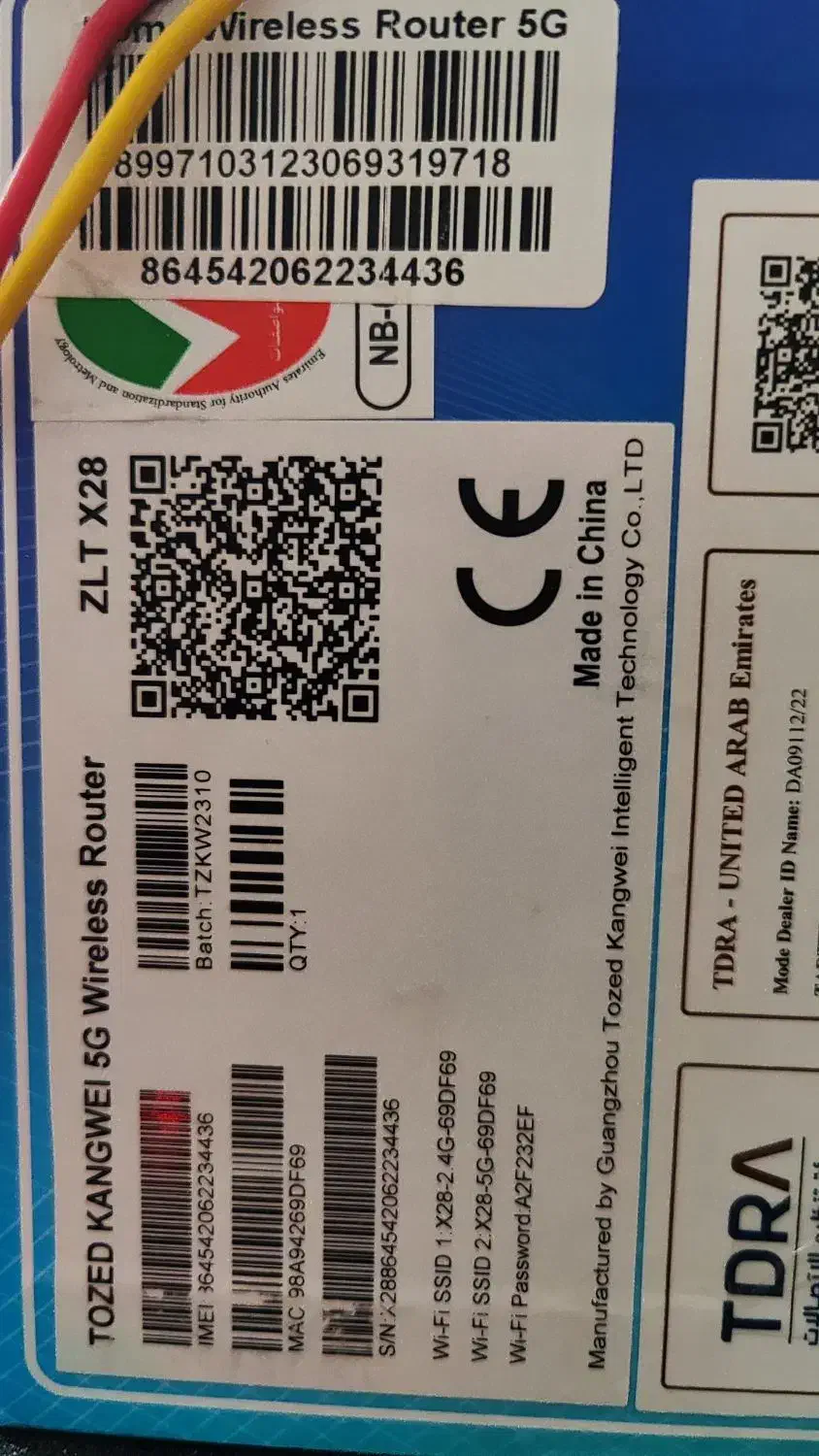 مودم x28|مودم و تجهیزات شبکه|تبریز, |دیوار