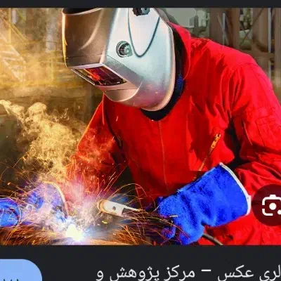 جوشکاری سیار|خدمات پیشه و مهارت|اردبیل, |دیوار