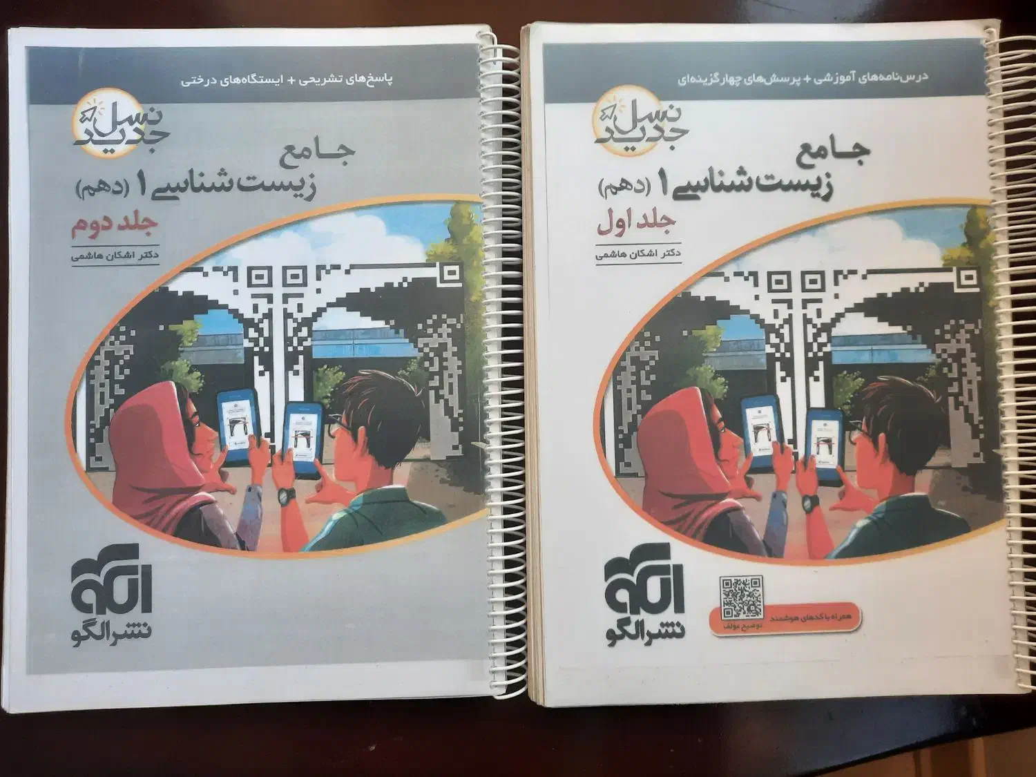 انواع کتاب های کنکوری|کتاب و مجله آموزشی|شیراز, خلدبرین|دیوار