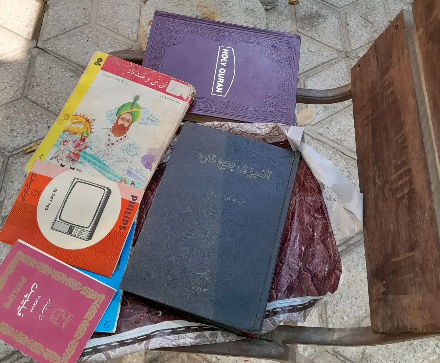 فروش کتاب قدیمیه|کتاب و مجله تاریخی|بوشهر, |دیوار