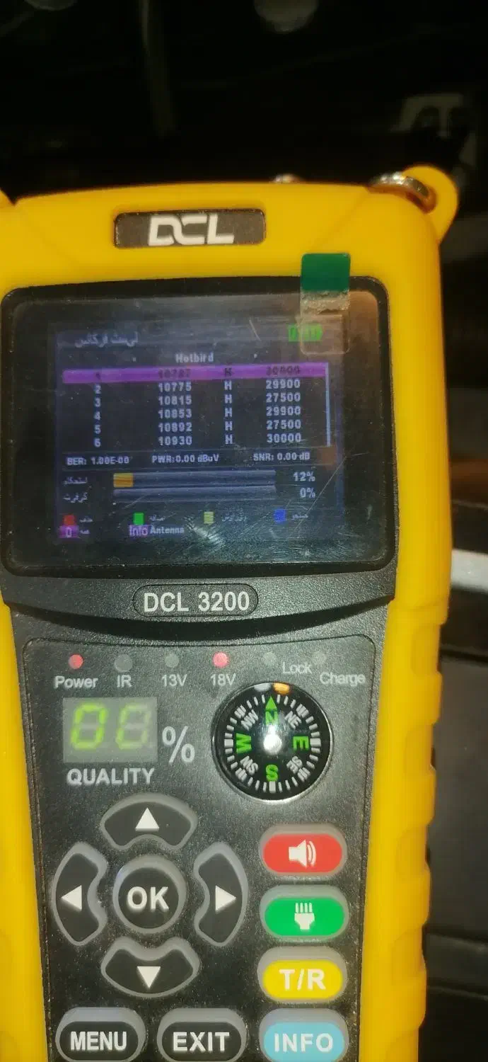 جهت یاب|صوتی و تصویری|برازجان, |دیوار