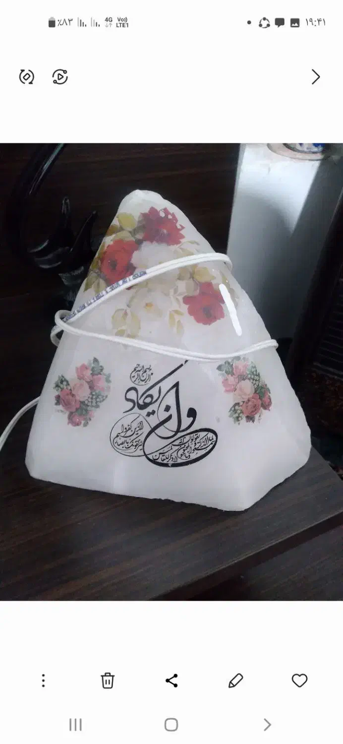 نمک چشم زخم وچراغ شب|ریسه و چراغ تزئینی|شیراز, گلکوب|دیوار