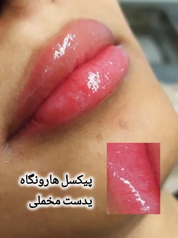 شیدینگ لب به متدجدیددارک لیپس|خدمات آرایشگری و زیبایی|بندرعباس, |دیوار