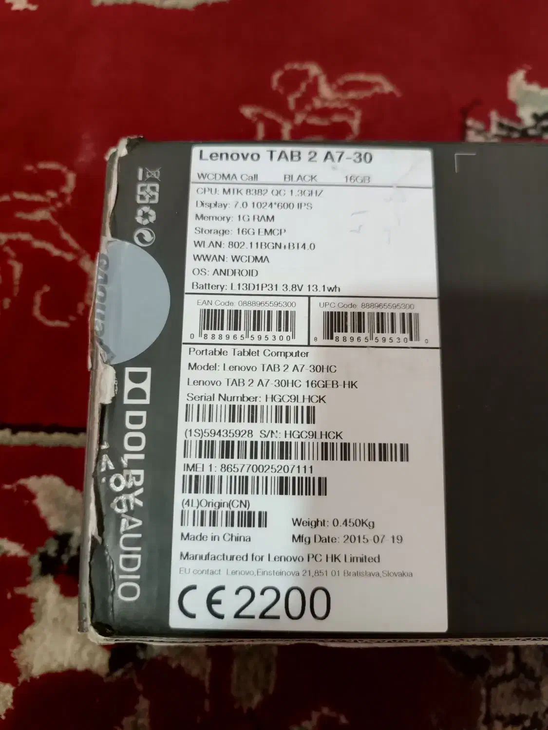 تاب آ 7|تبلت|قوچان, |دیوار