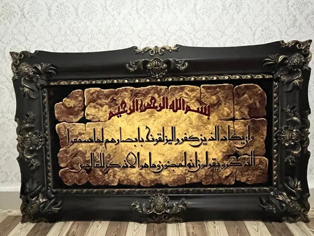 تابلو ماشینی|تابلو فرش|گلستان (تهران), |دیوار