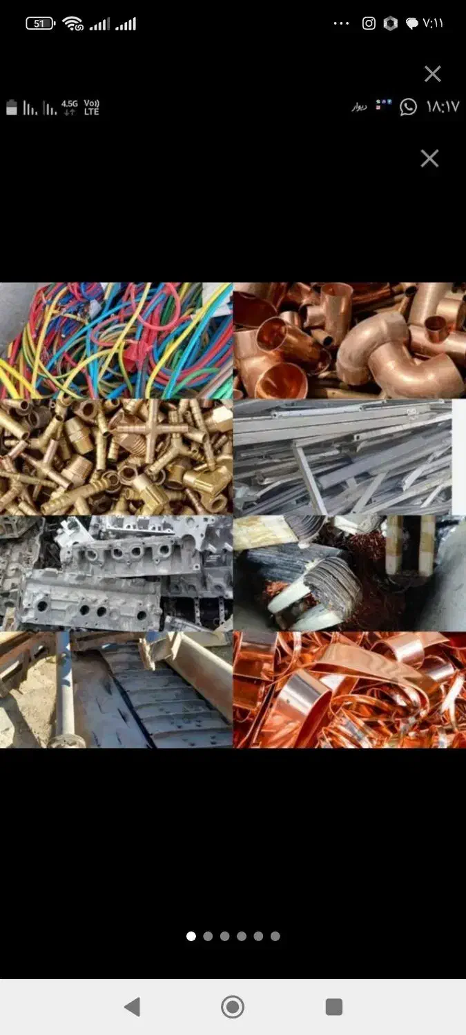 خرید ضایعات|خدمات پیشه و مهارت|ایرانشهر, |دیوار