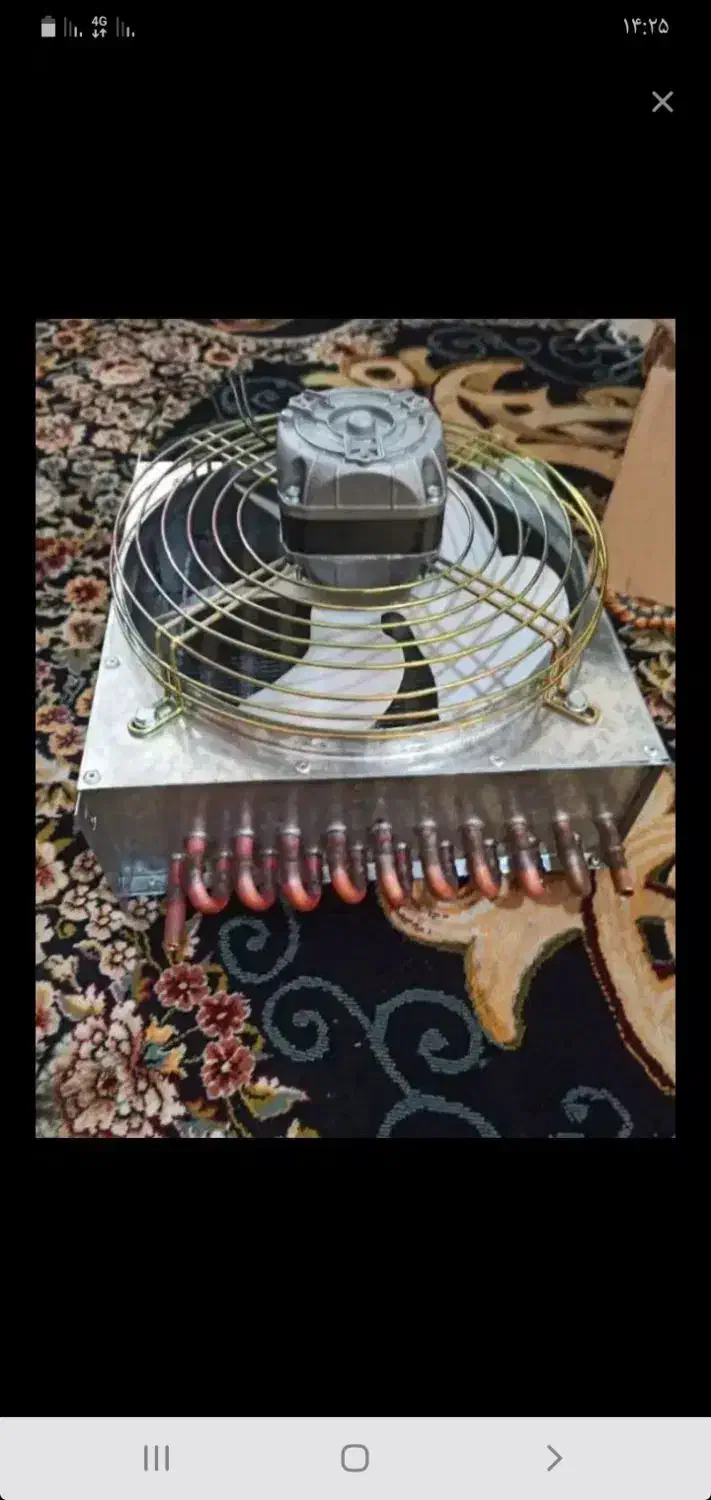 گلابگیر|سایر لوازم برقی|اراک, |دیوار