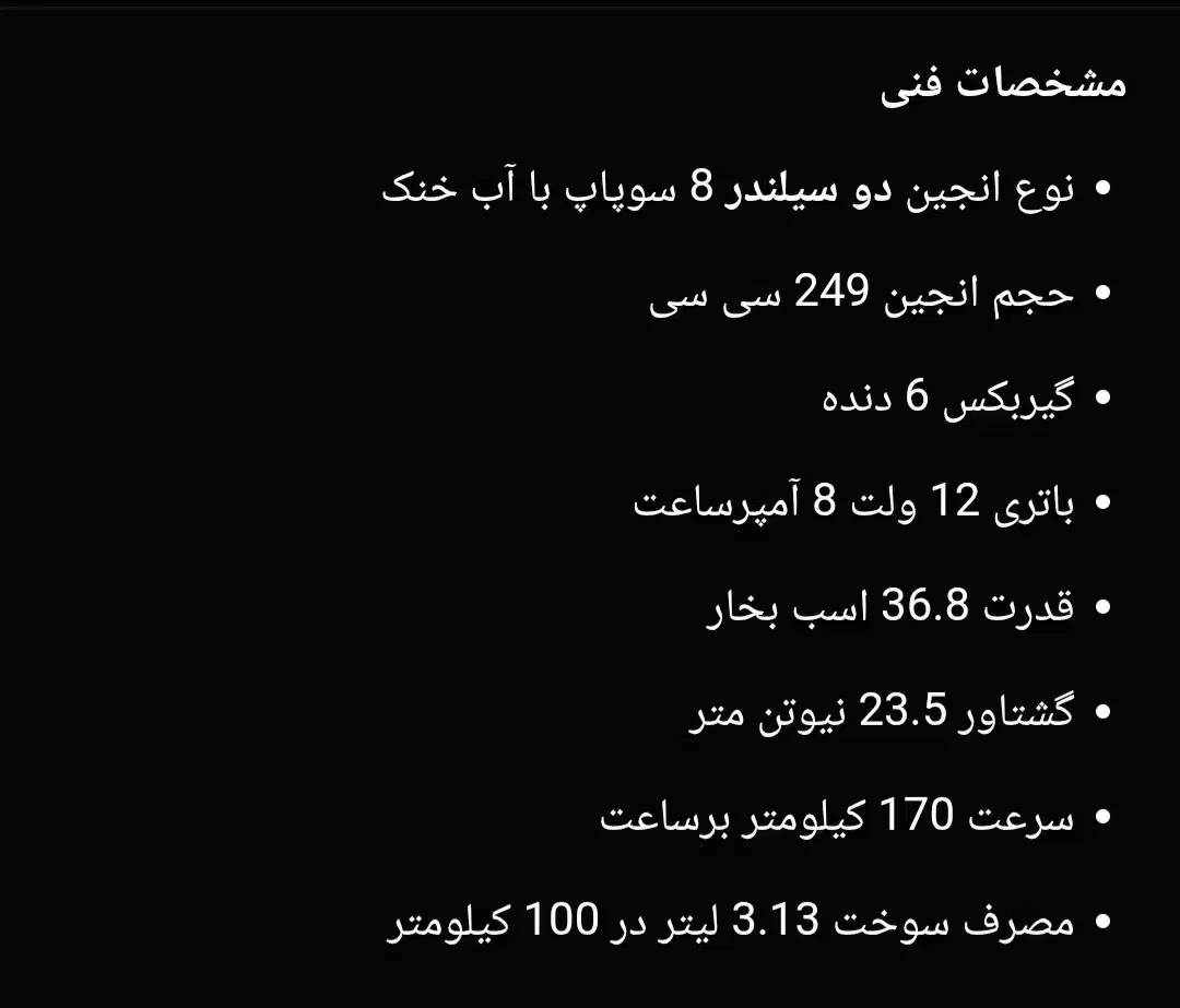 کاوازاکی نینجا ۲۵۰ صفر و خشک مدل ۱۴۰۰|موتورسیکلت|رشت, امین الضرب|دیوار