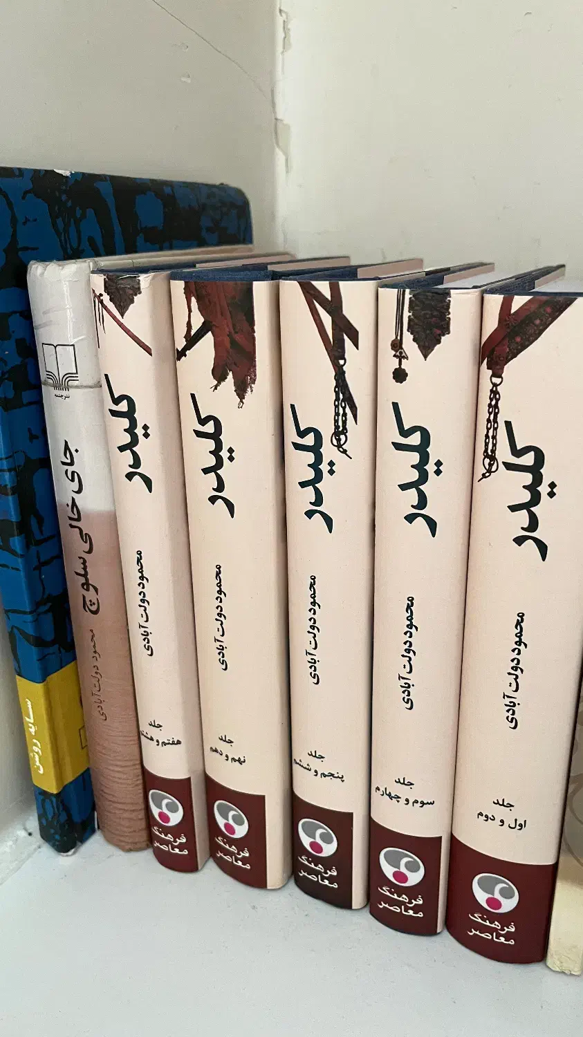 کتاب کلیدر ۷۵۰|کتاب و مجله تاریخی|کرج, گوهردشت|دیوار