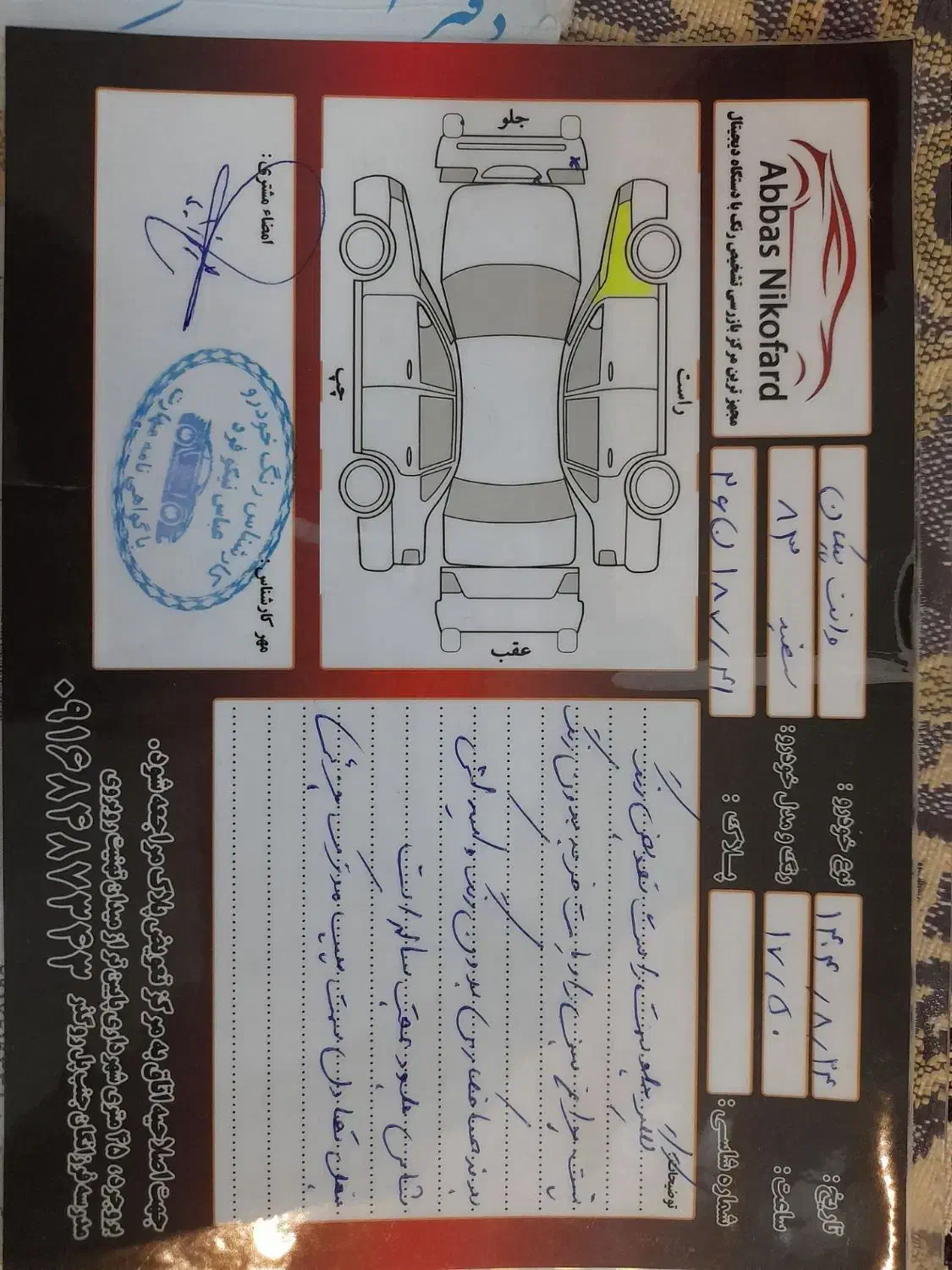 پیکان وانت ۸۳|خودرو سواری و وانت|تهران, سعادت‌آباد|دیوار