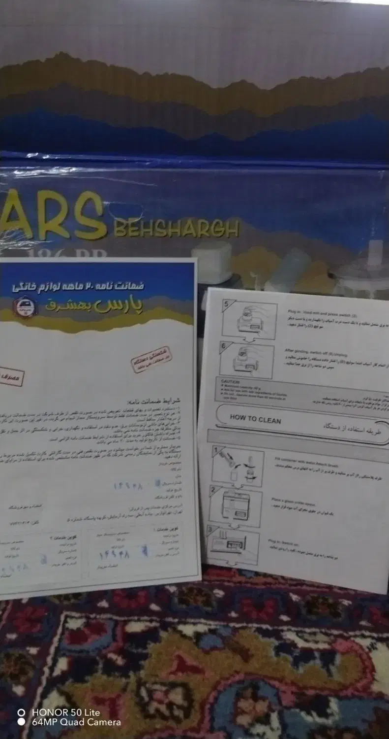 اب میوه گیری ۳کارع اعلا|آبمیوهگیر و آبمرکباتگیر|بناب, |دیوار