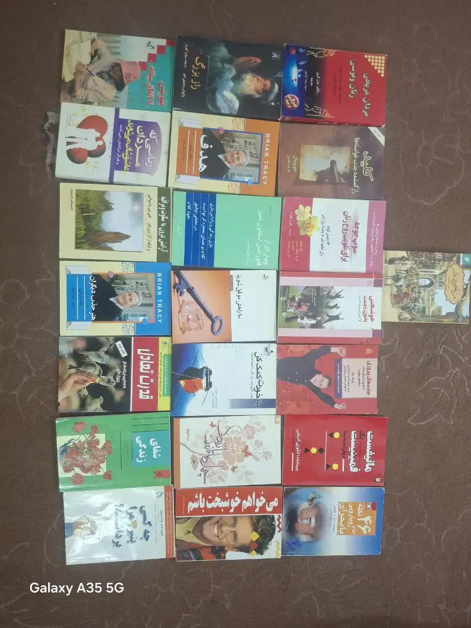 کتاب|کتاب و مجله|اصفهان, شاهد|دیوار