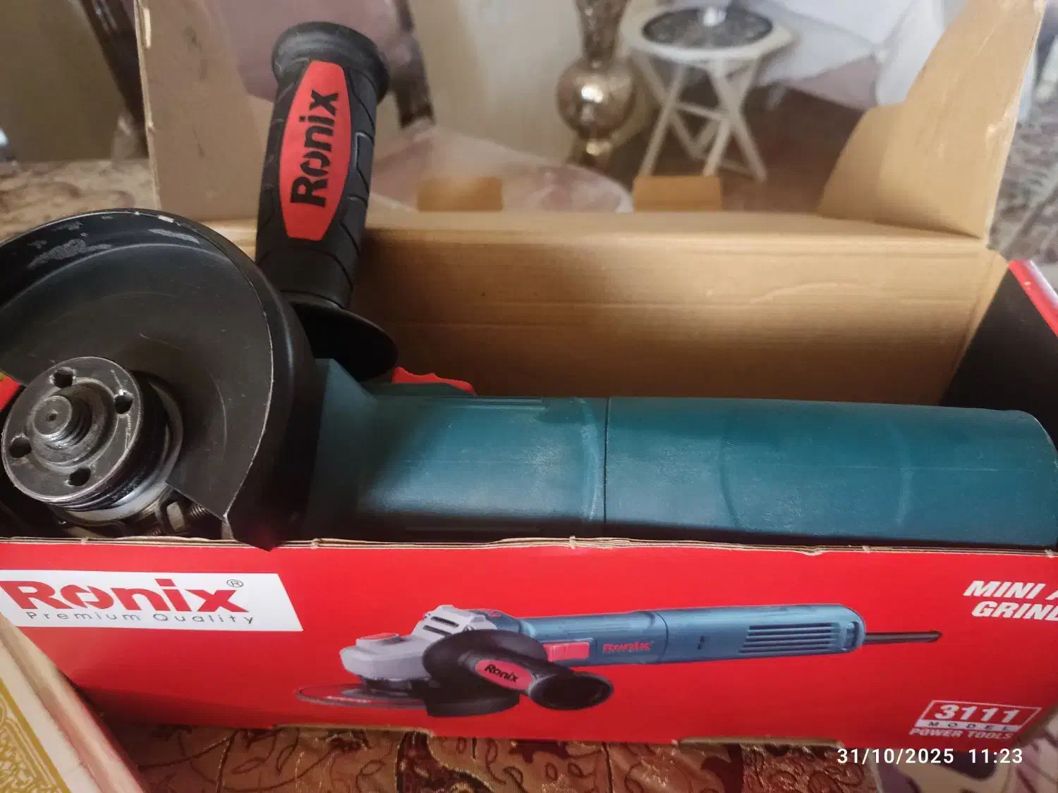 مینی فرز|ابزارآلات|ری, علایین|دیوار