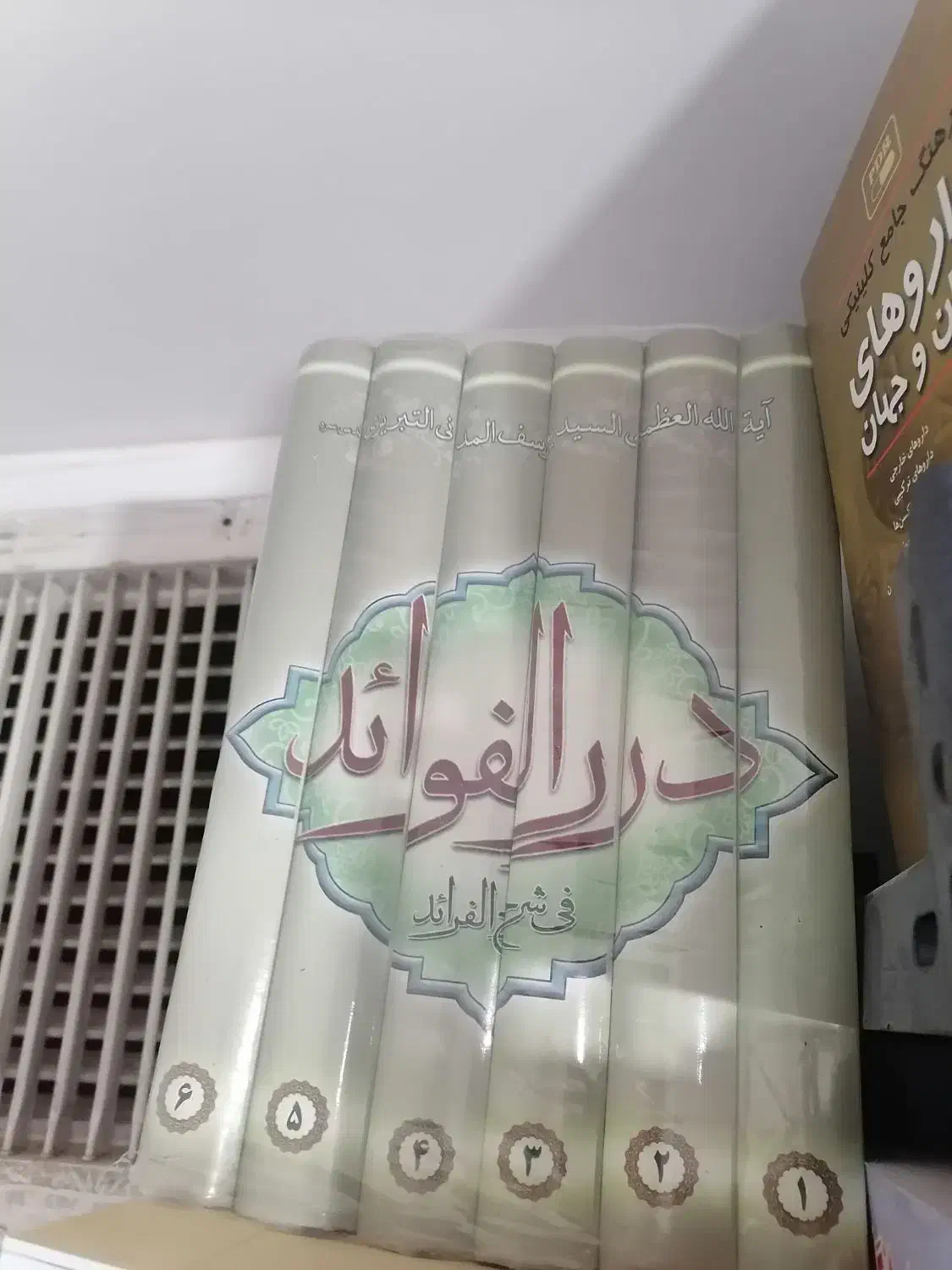 درر الفوائد|کتاب و مجله مذهبی|قم, امامزاده ابراهیم|دیوار