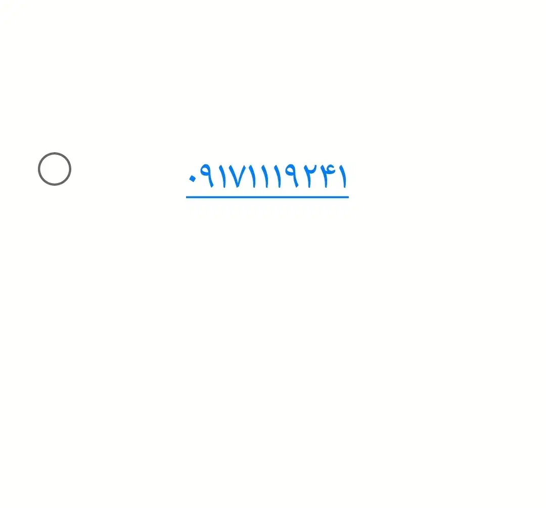 ۰۹۱۷۱۱۱۹۲۴۱ سیم کارت دائم همراه اول|سیم‌کارت|شیراز, شهرک بزین|دیوار