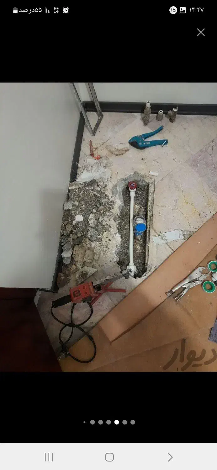 رفع نم چکه+نشتیابی+لوله کشی&جی*فلاح*زمزم|خدمات پیشه و مهارت|تهران, شمشیری|دیوار