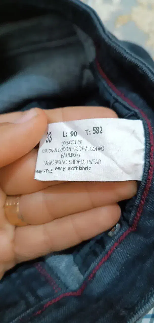 لباس کار|لباس|مریوان, |دیوار