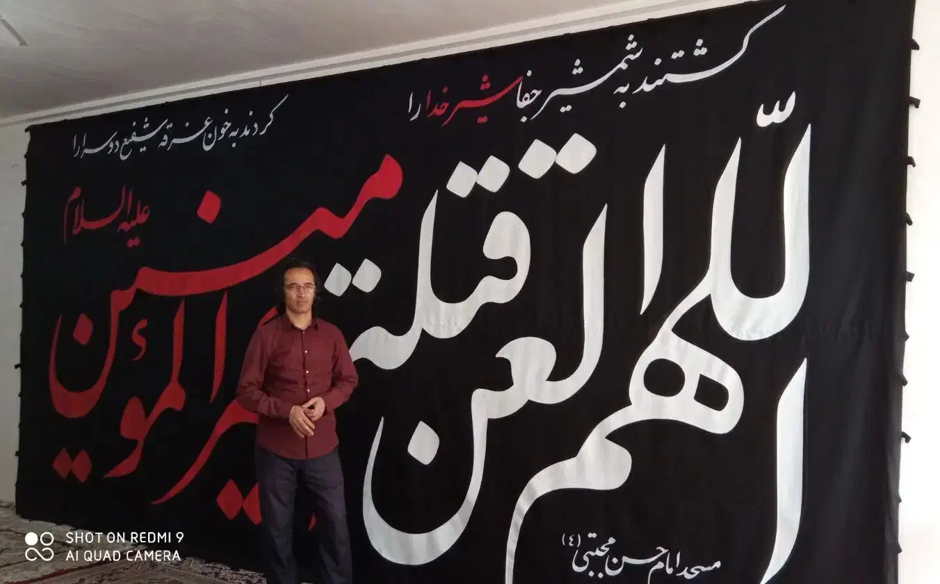 پرچم هیئت فاطمیه دیوارنویسی تابلو خوشنویسی|خدمات پیشه و مهارت|مشهد, نیزه|دیوار