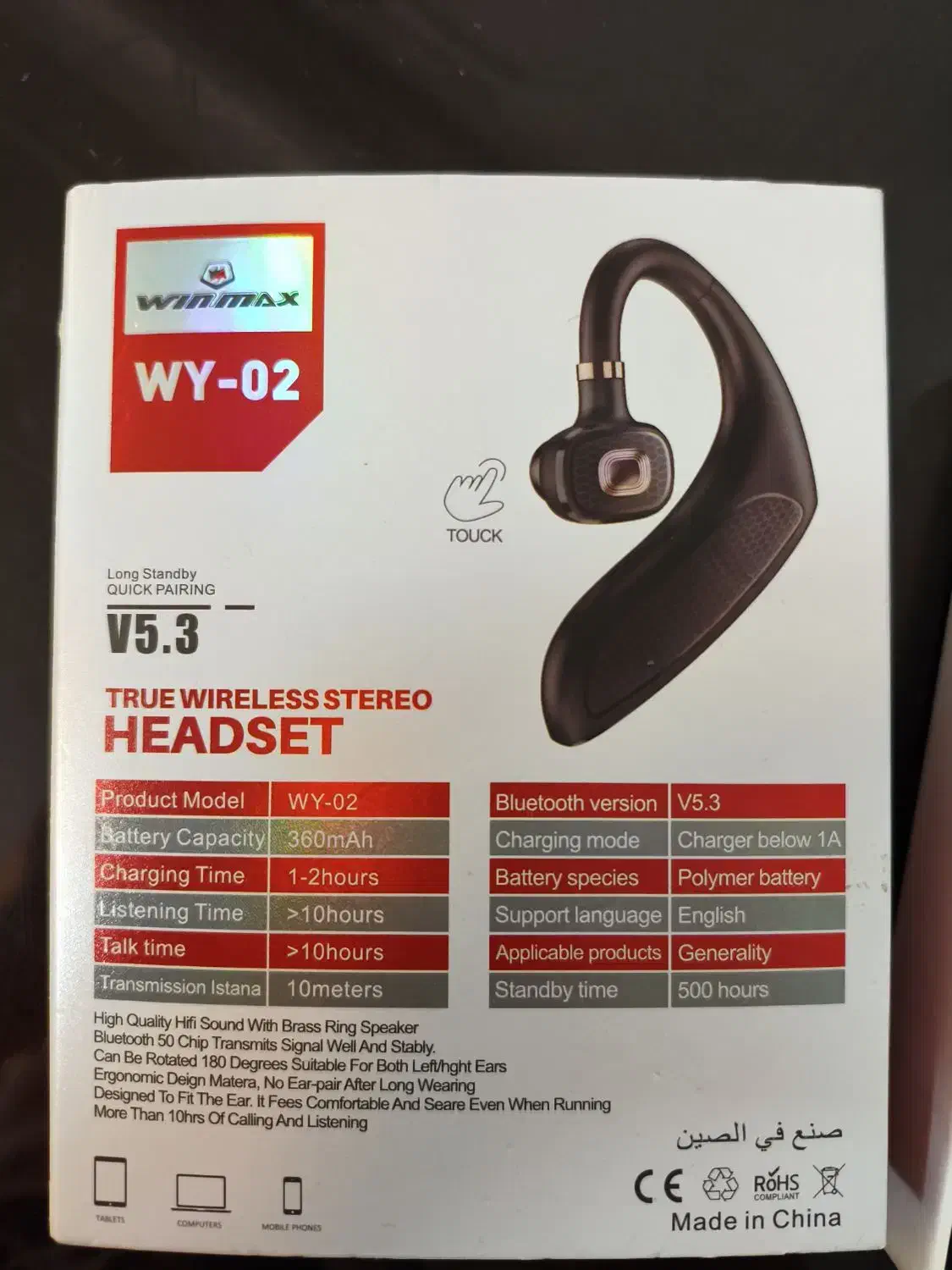 هندزفری wy02|لوازم جانبی موبایل و تبلت|قم, بنیاد|دیوار