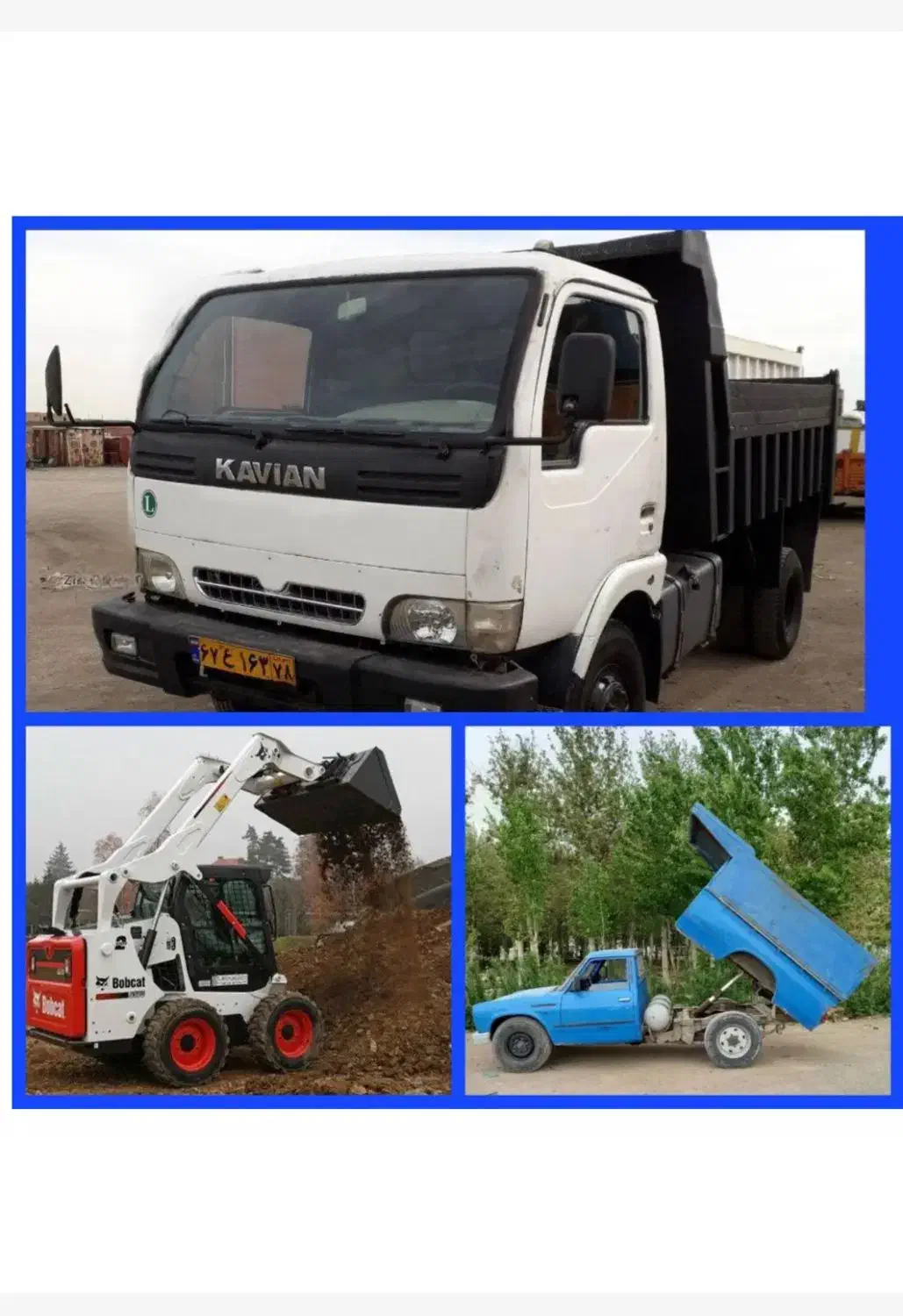 حمل نخاله باخاورایسوزوبادسان نیسان اجاره بابکت|خدمات حمل و نقل|تهران, سهروردی|دیوار