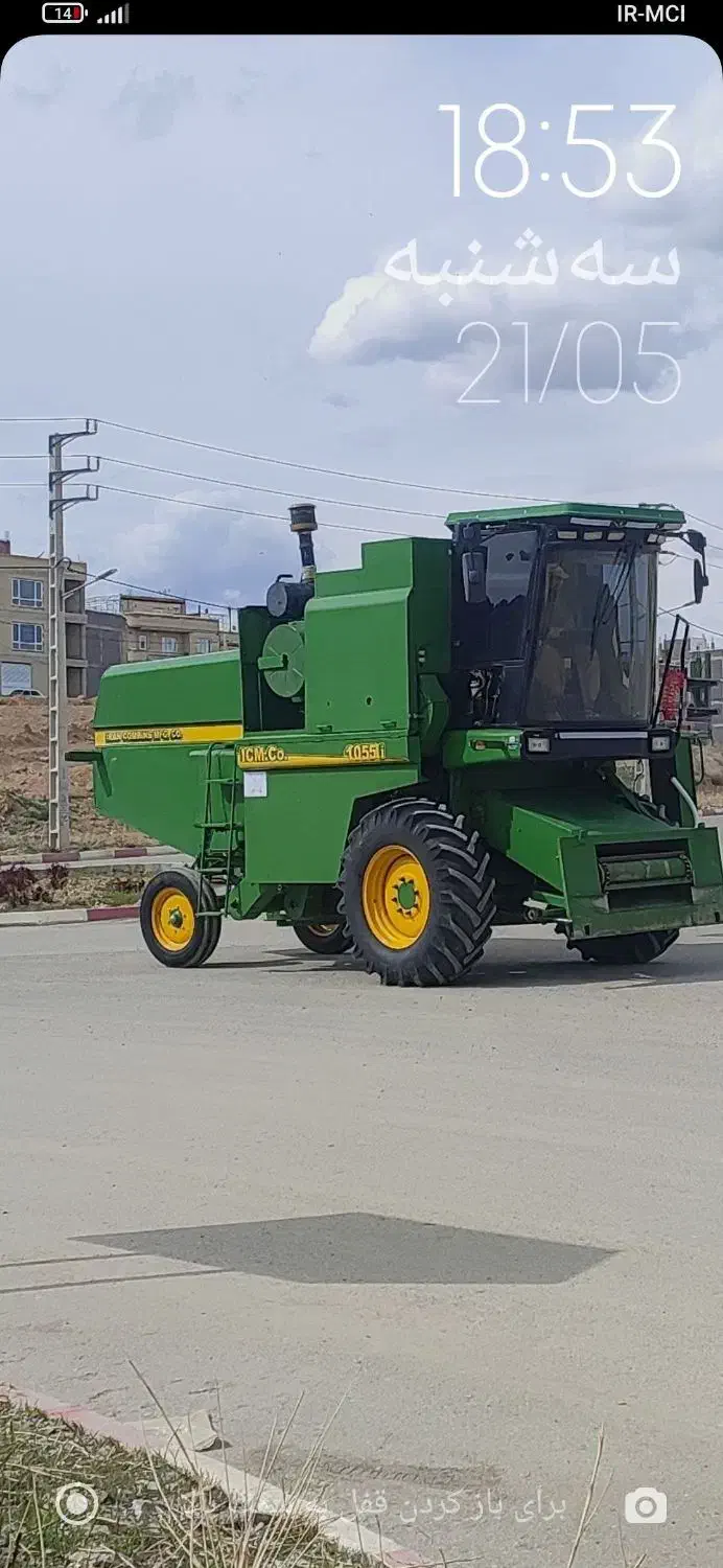 کمپاین درحد خشک|خودرو سنگین|دیواندره, |دیوار