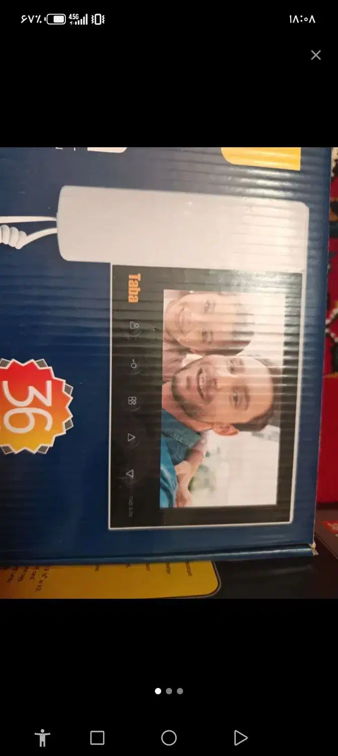 ایفون تابا|صوتی و تصویری|اراک, |دیوار