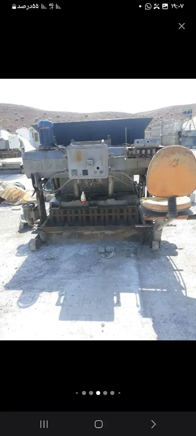 دستگاه بلوک ایتالیای|مصالح و تجهیزات ساختمان|تهران, بهمن یار|دیوار