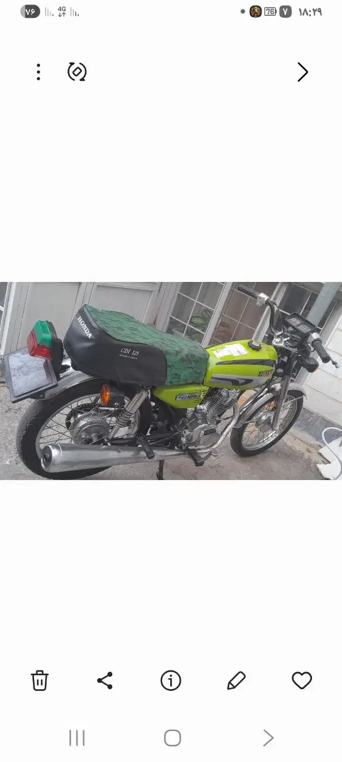 موتور مدل ۸۷|موتورسیکلت|مراغه, |دیوار